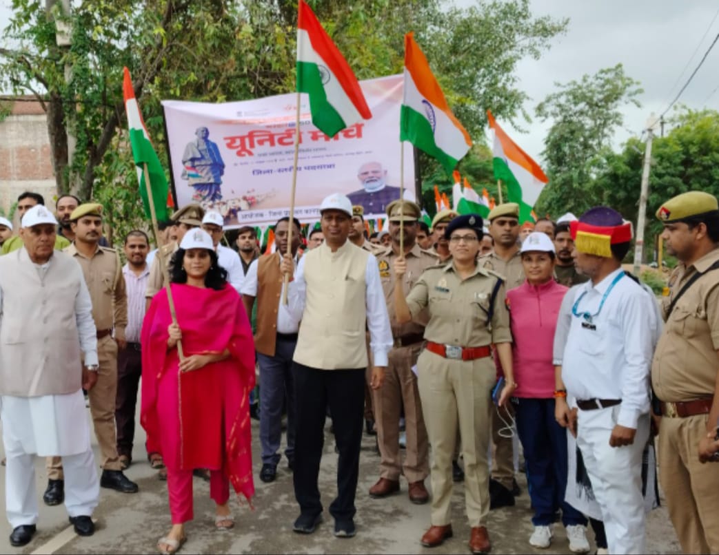 सरदार पटेल की जयंती पर जनपद कानपुर देहात में  रन फॉर यूनिटी सहित  विभिन्न आयोजन